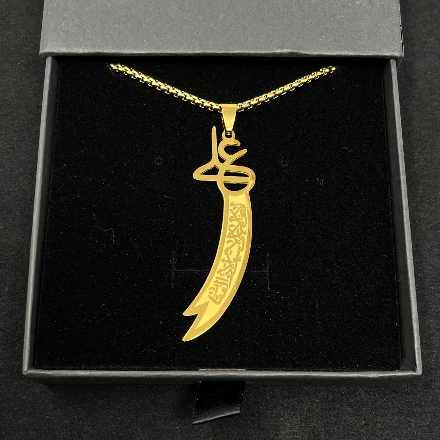 Zülfikar Kette mit Arabischem Schriftzug