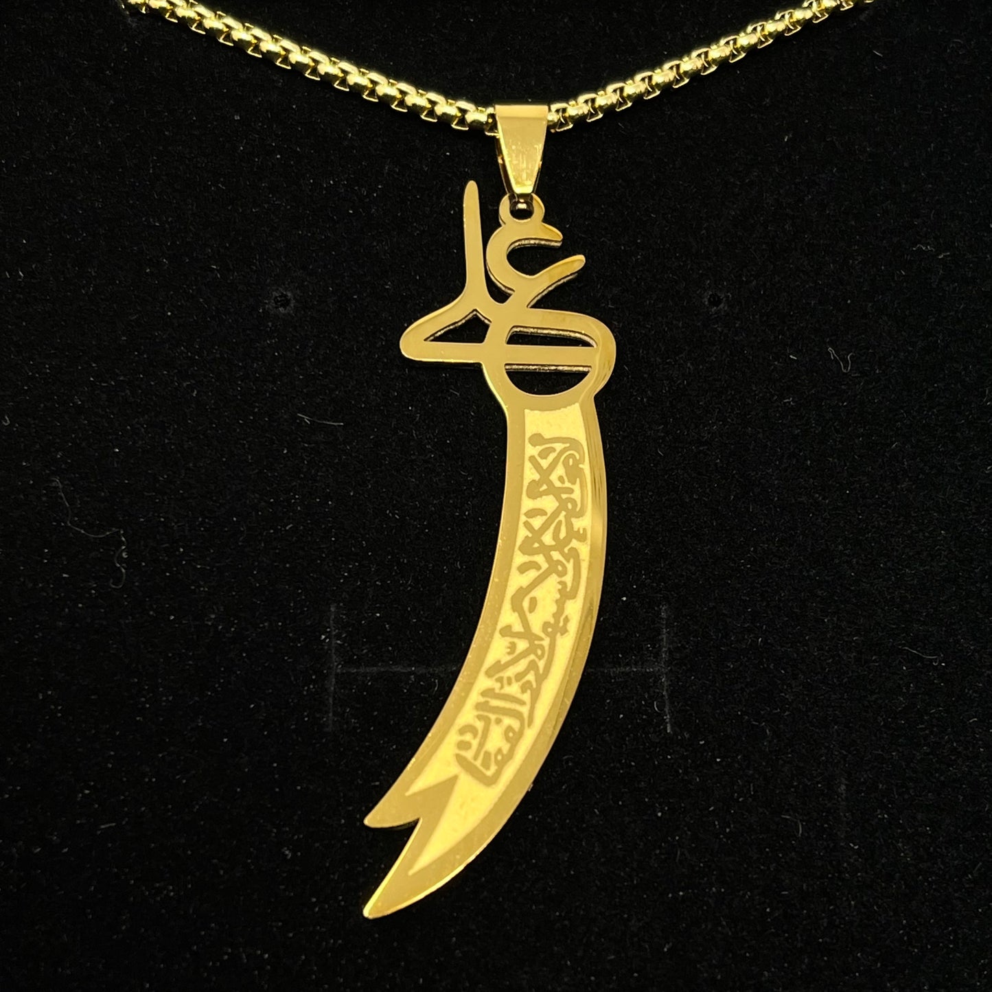 Zülfikar Kette mit Arabischem Schriftzug