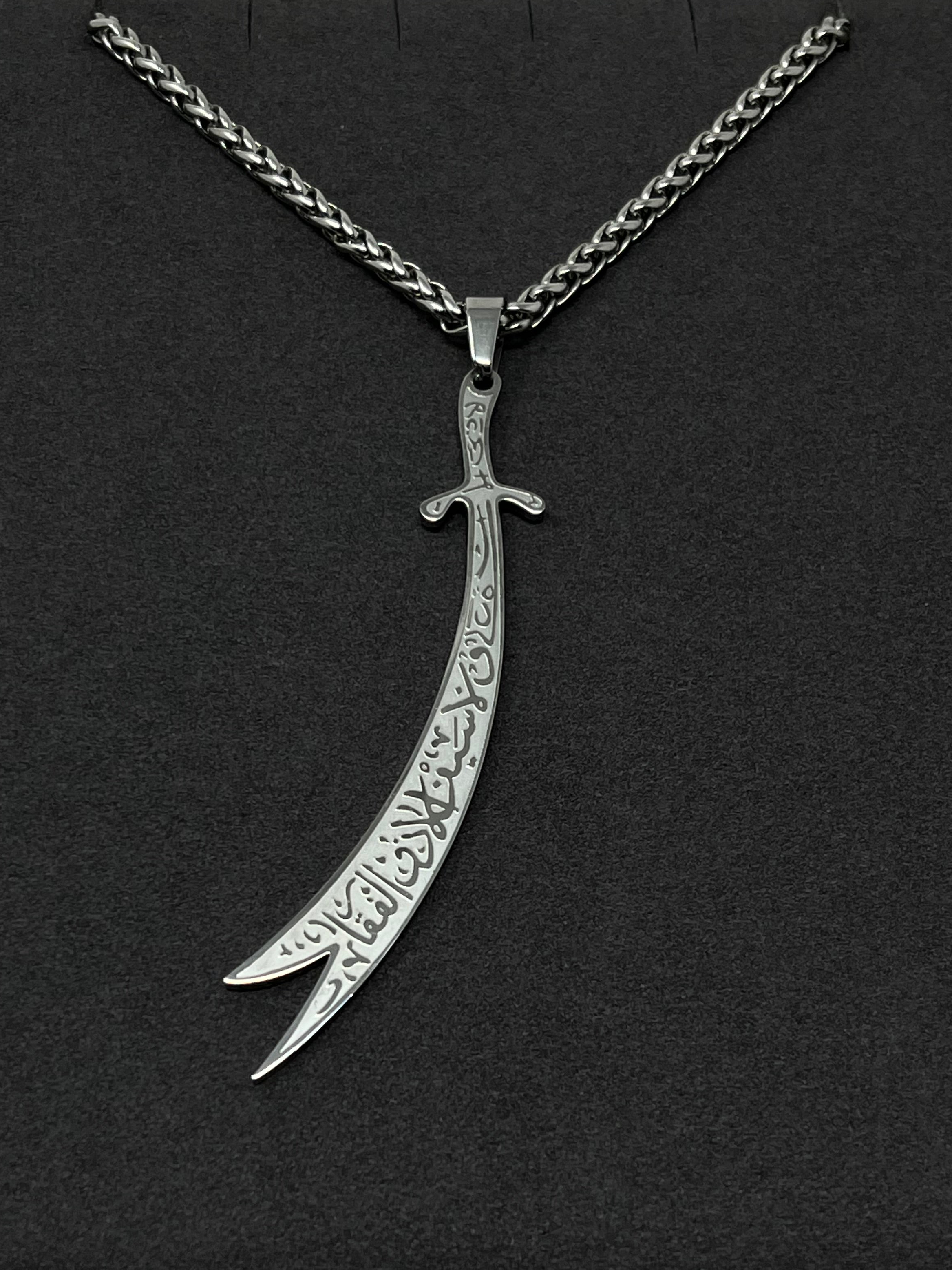 Zülfikar Kette mit eingraviertem Schriftzug