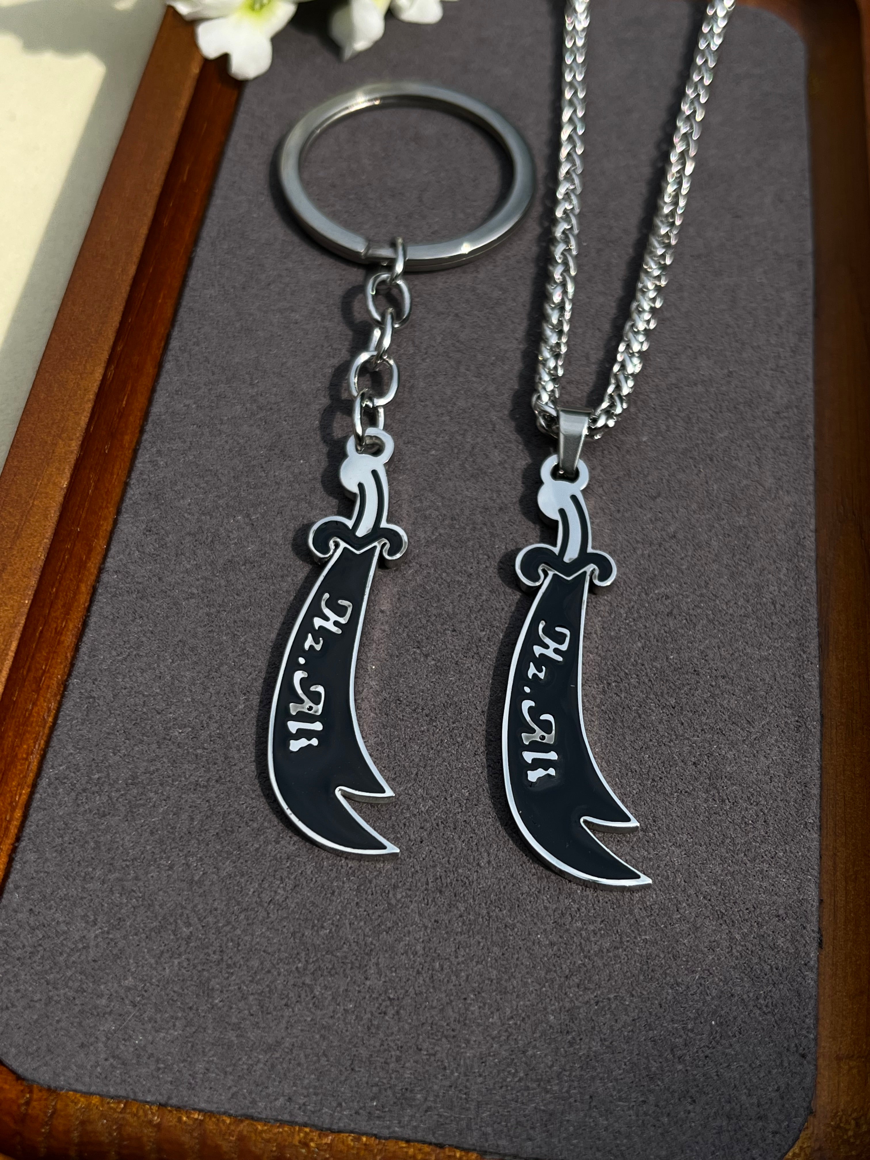 Zülfikar Birlik – Set aus Kette & Schlüsselanhänger