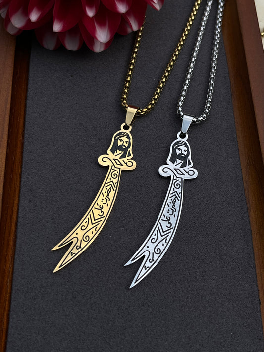 Zülfikar Kette mit Hz. Ali Symbol