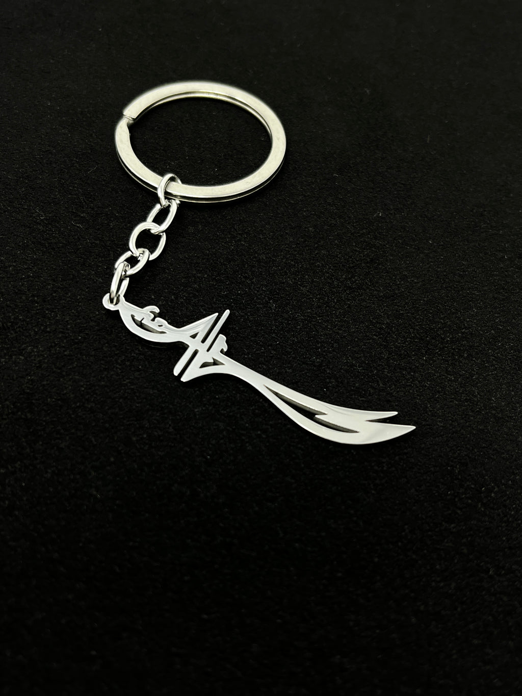 Zülfikar Schlüsselanhänger mit Hz. Ali Schriftzug