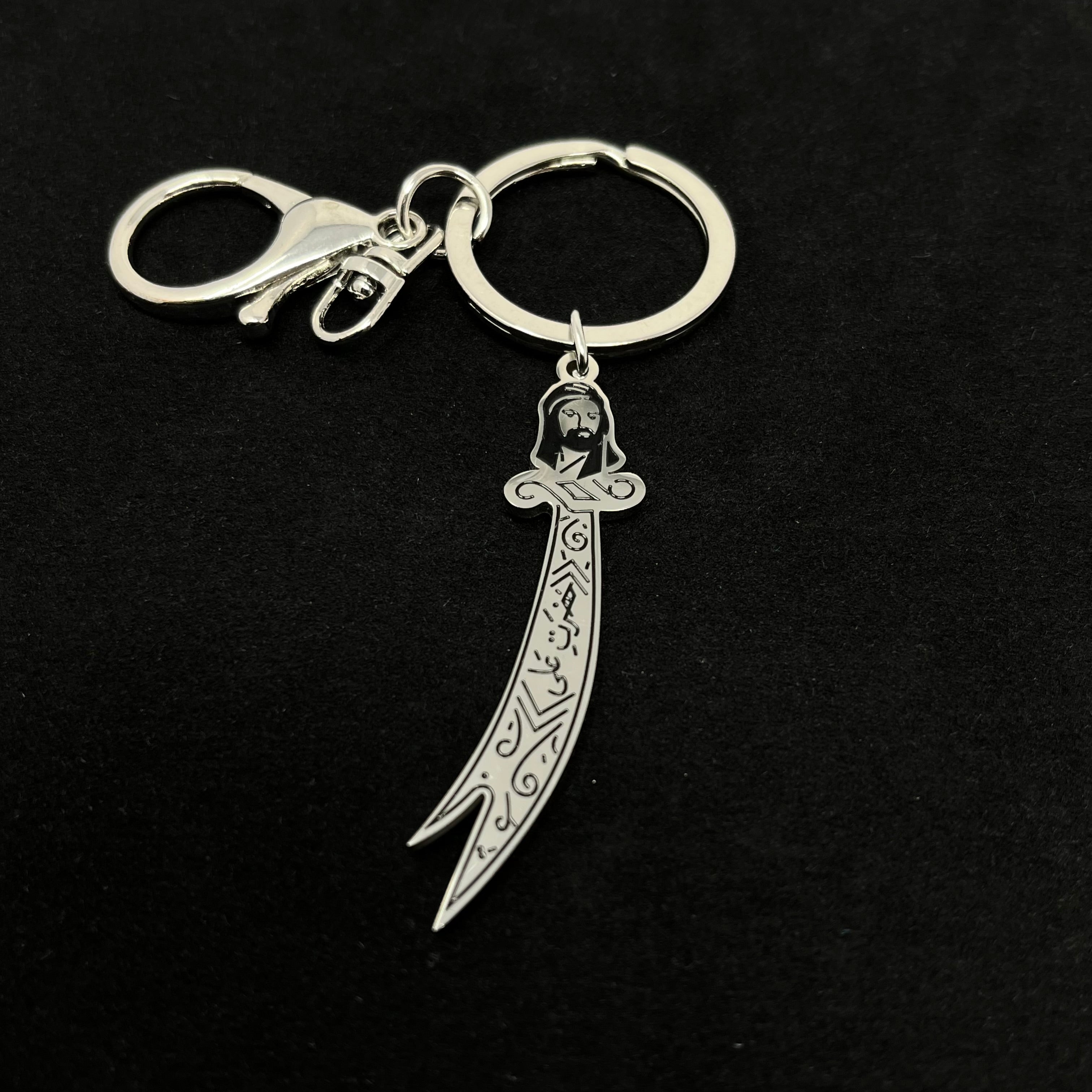 Zülfikar Schlüsselanhänger mit Hz. Ali Symbol – Silberfarben