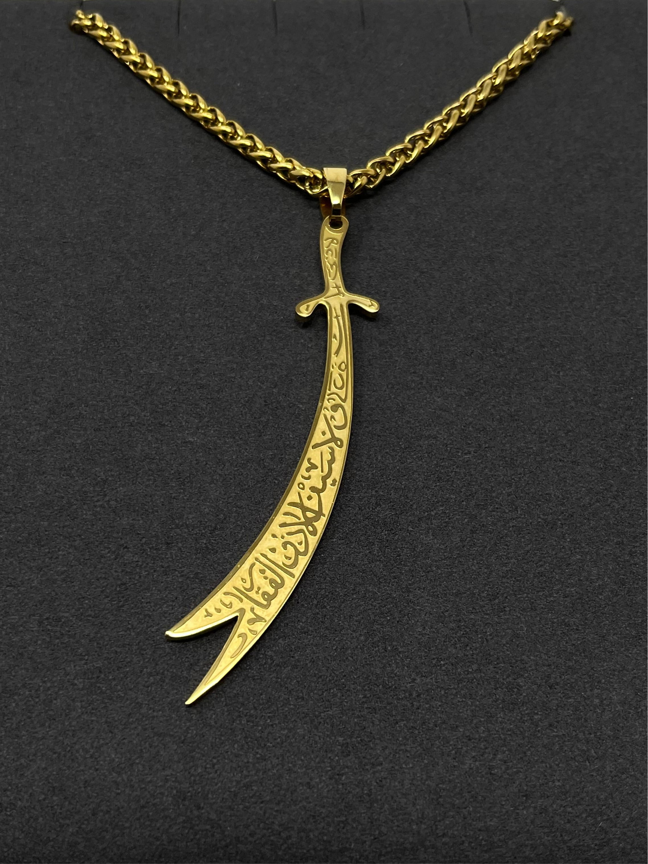 Zülfikar Kette mit eingraviertem Schriftzug