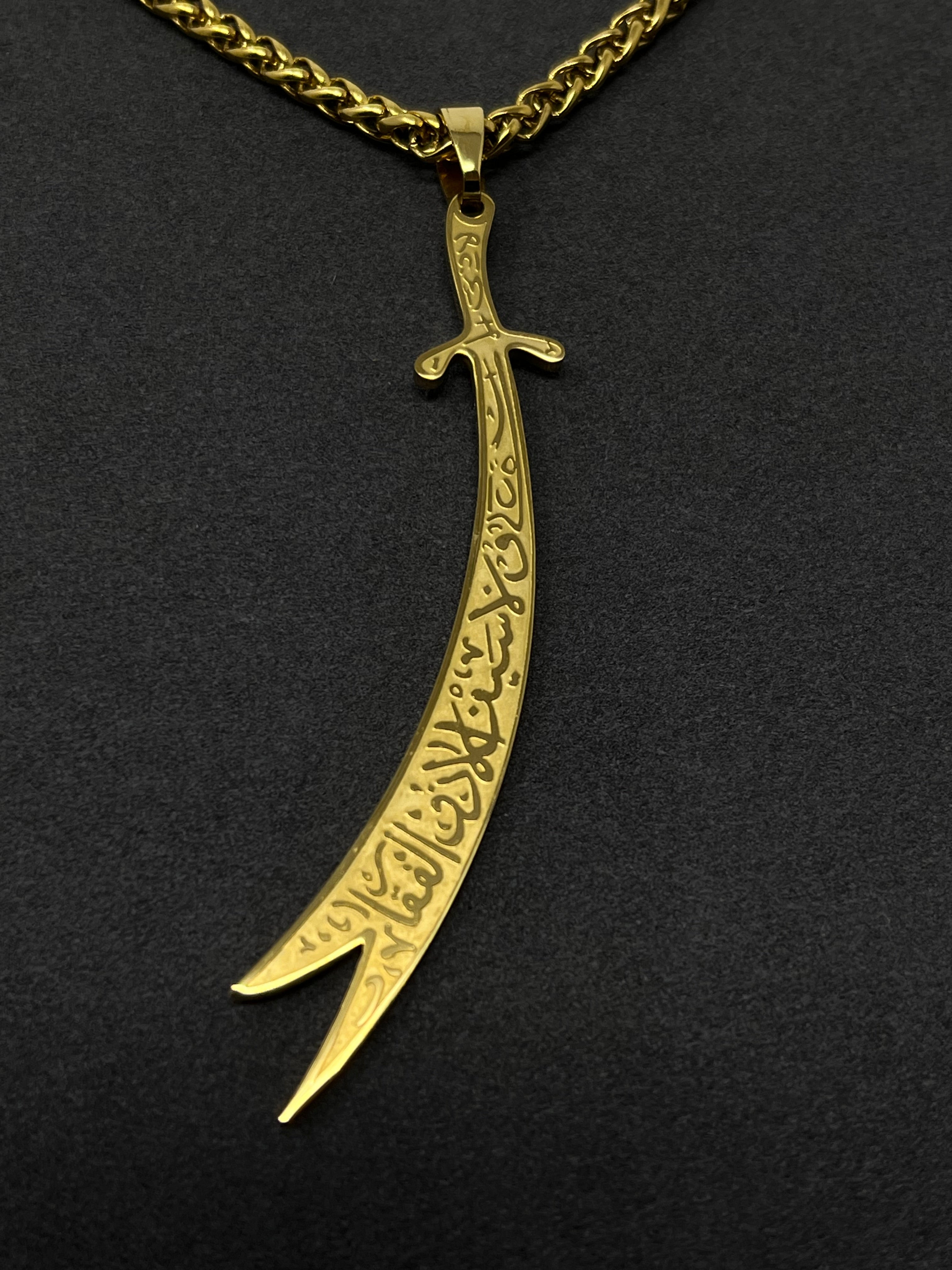 Zülfikar Kette mit eingraviertem Schriftzug